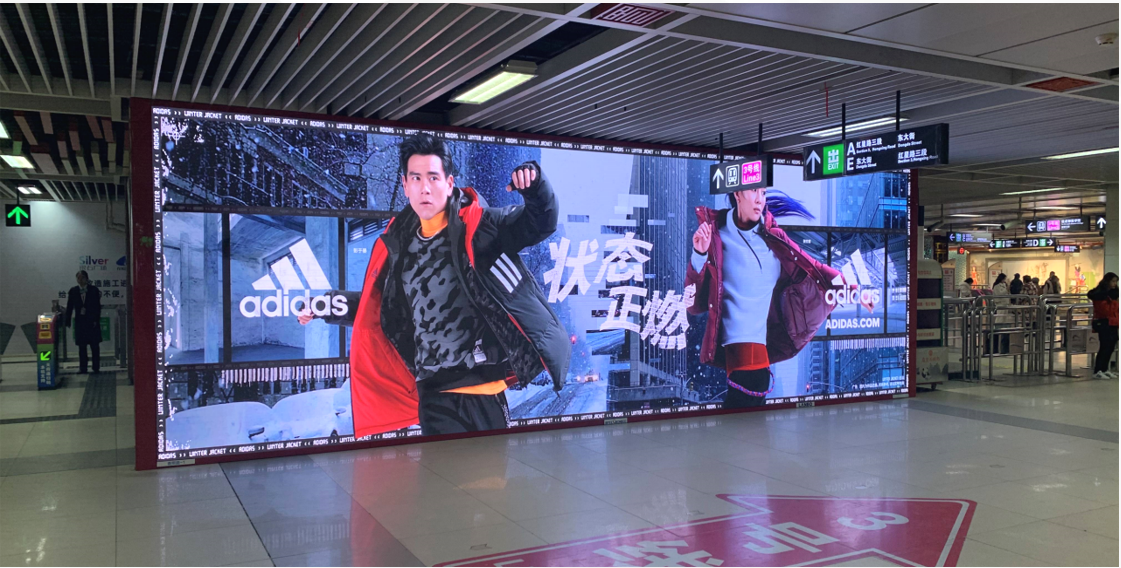 成都地鐵LED大屏廣告