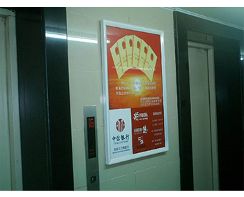 無錫電梯廣告