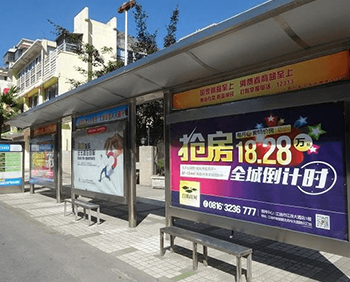樂山公交站臺廣告