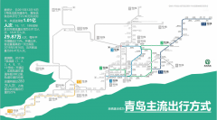 青島地鐵廣告