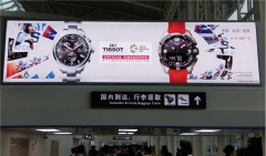 濟南遙墻國際機場廣告