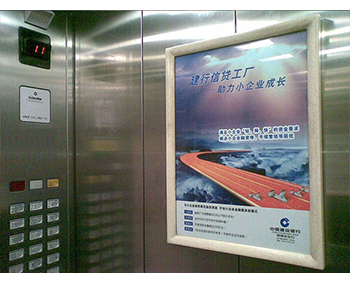 雅安電梯框架廣告