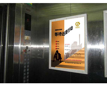 內江電梯框架廣告