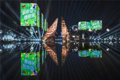 廣州黃埔綠軸廣場燈光秀廣告