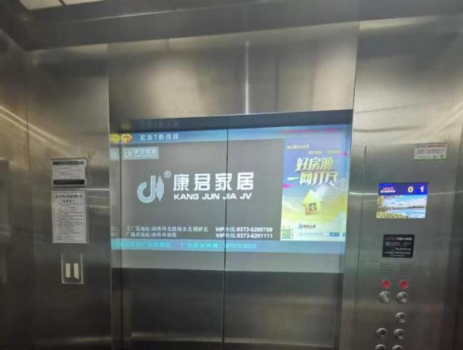 太原電梯投影廣告