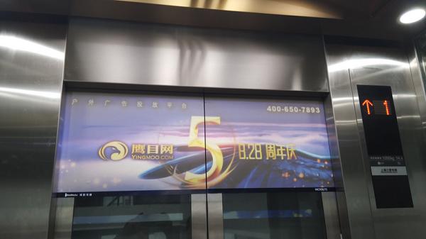 南京電梯投影廣告