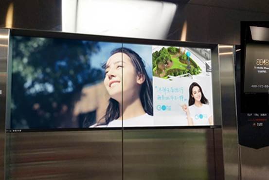 武漢電梯投影廣告