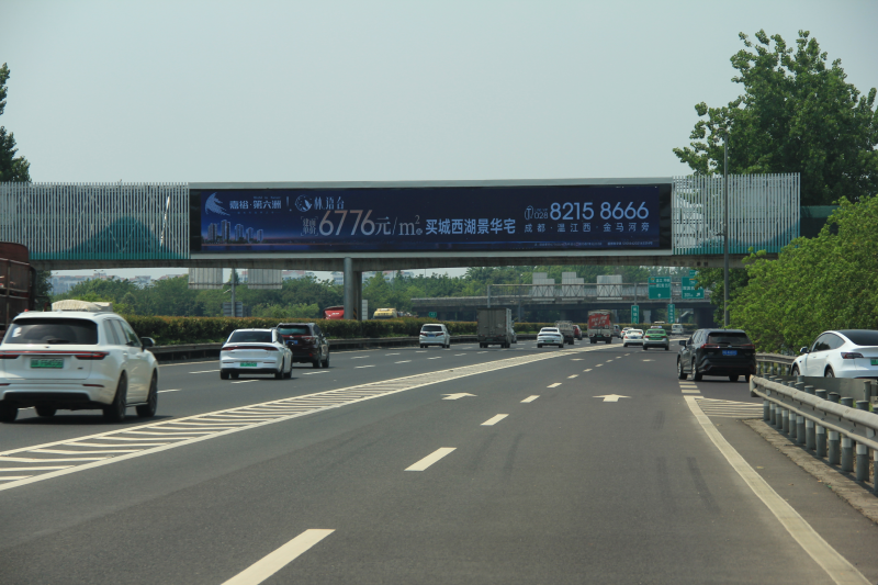 成都繞城高速路LED大屏廣告-狼界傳播