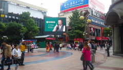 鄭州戶外LED廣告