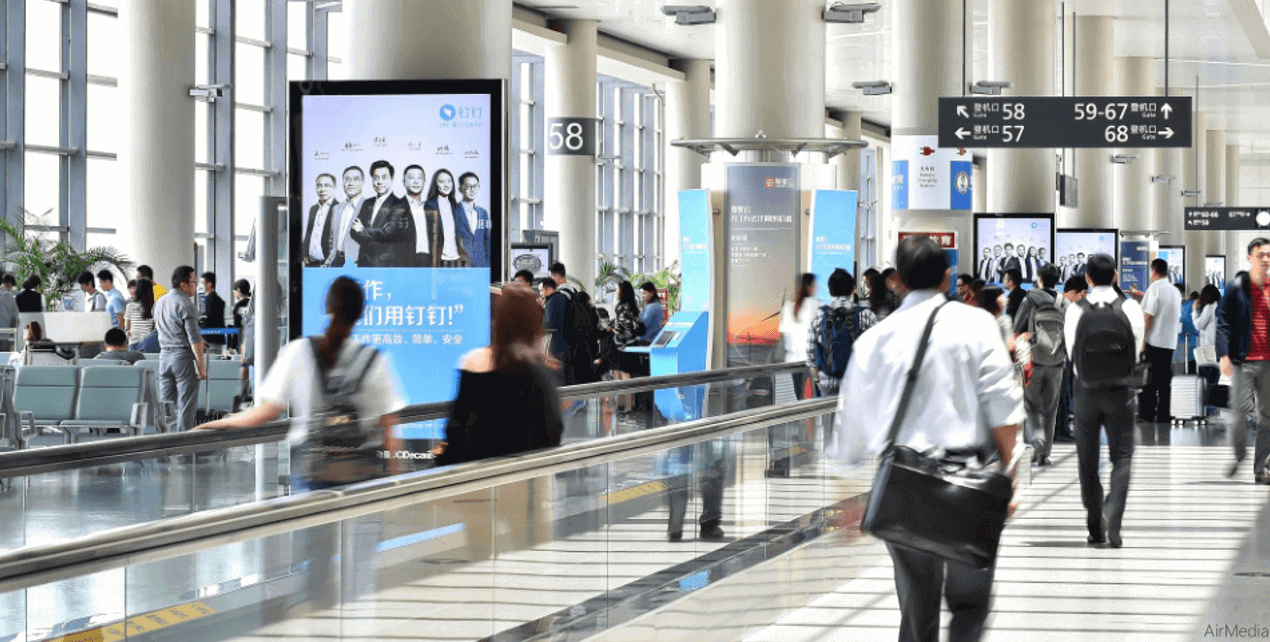 上海浦東國際機場廣告